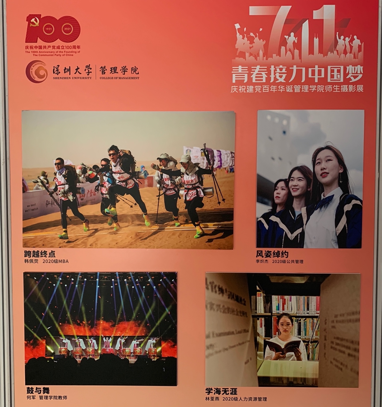 圖形用戶界面, 網站描述已自動生成