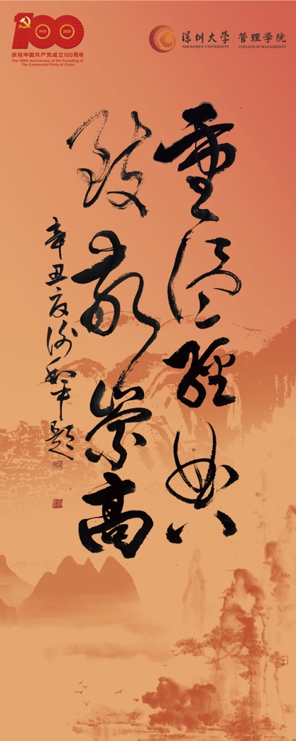 卡通人物中度可信度描述已自動生成